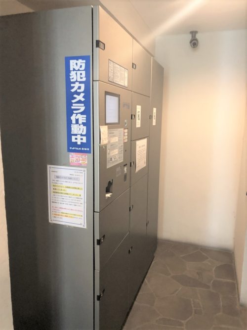 宅配ロッカー