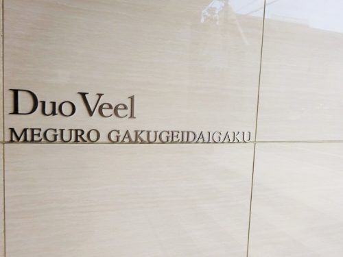 洗練されたデザインの2018年1月築マンションです。