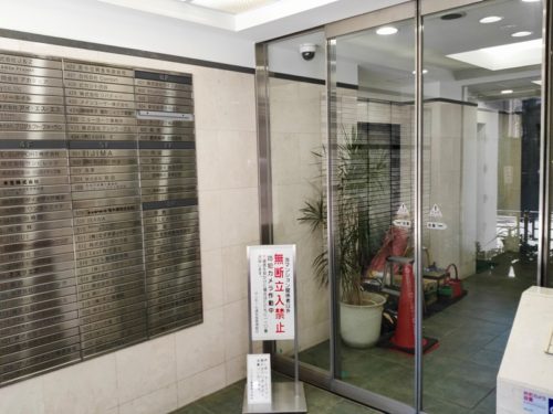 エントランス、表札