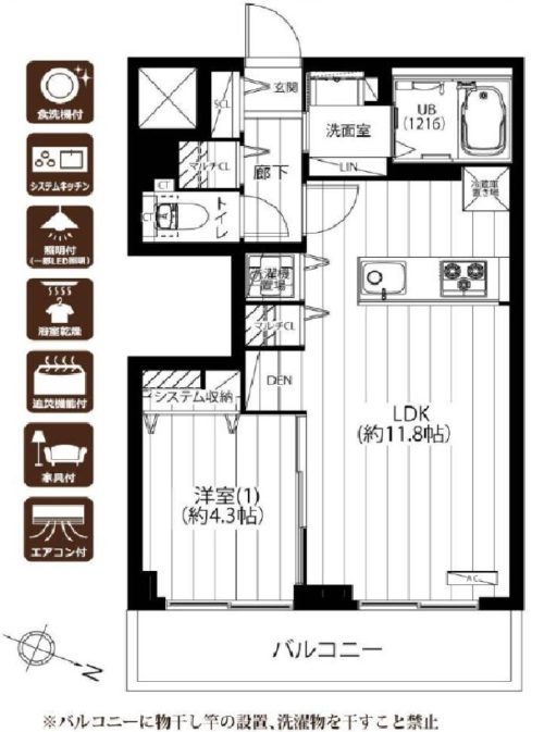 外観、4階部分、青山一丁目駅徒歩4分