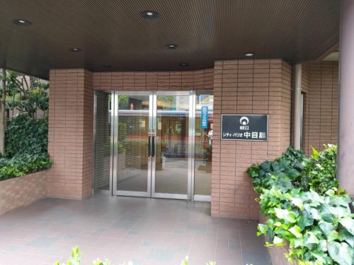 エントランス、館銘板