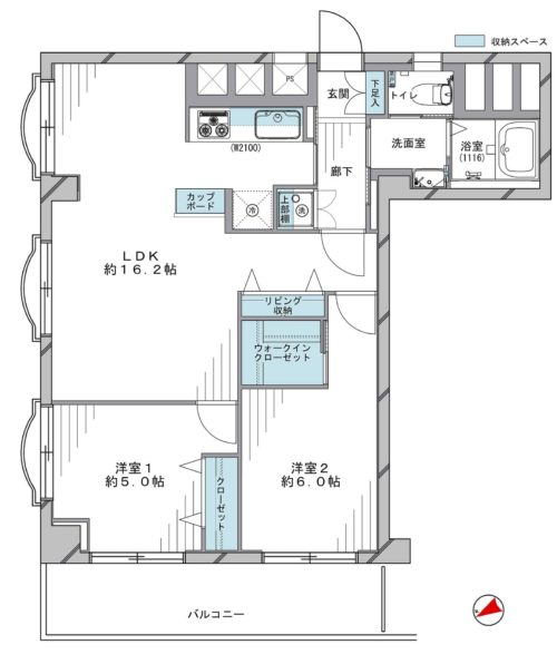間取り、2LDK+W、63.57㎡