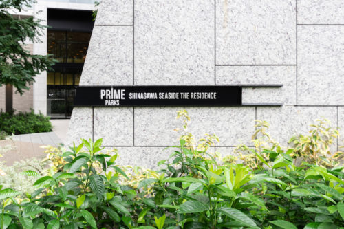 2018年9月完成、洗練されたマンション